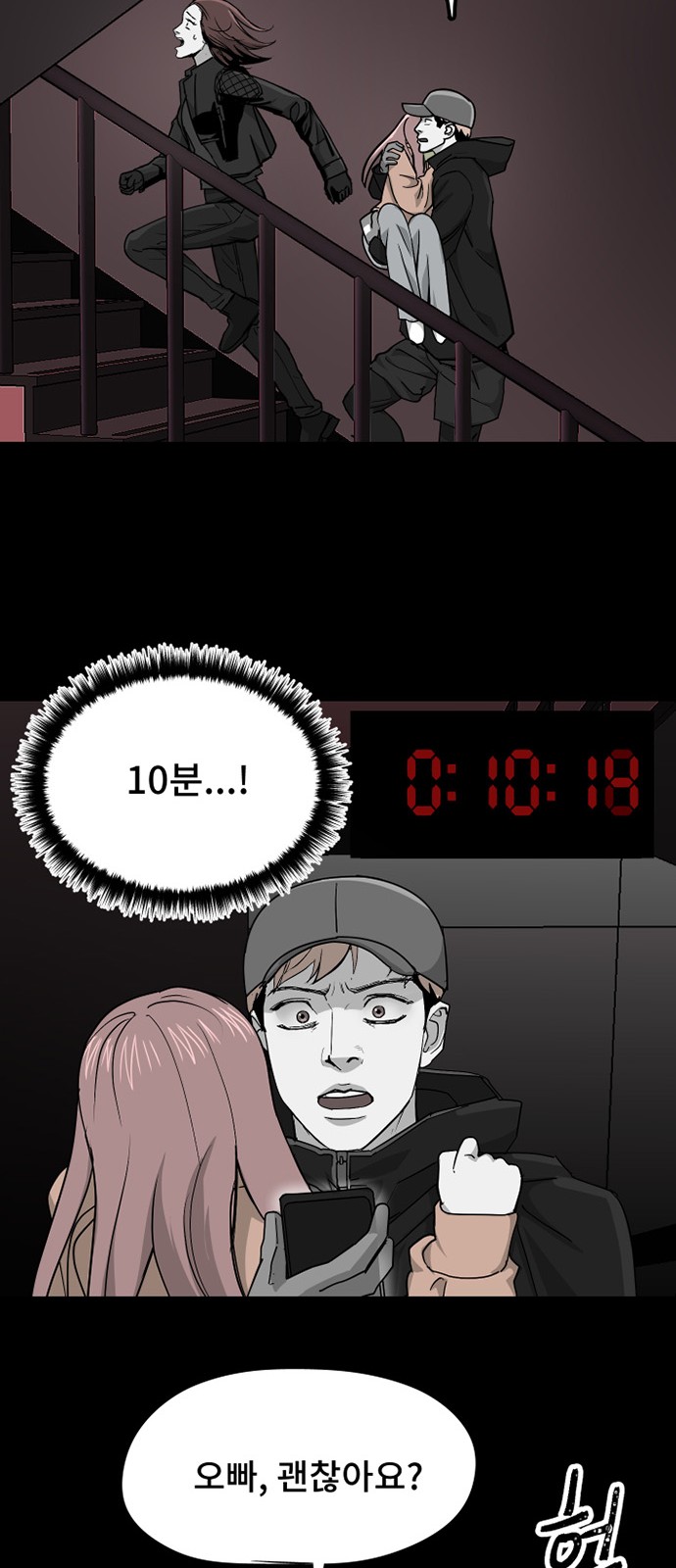 26 페이지