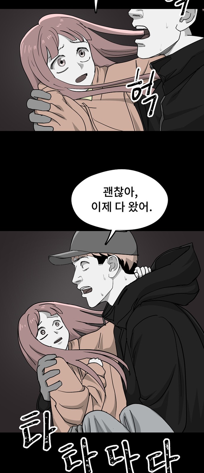 27 페이지