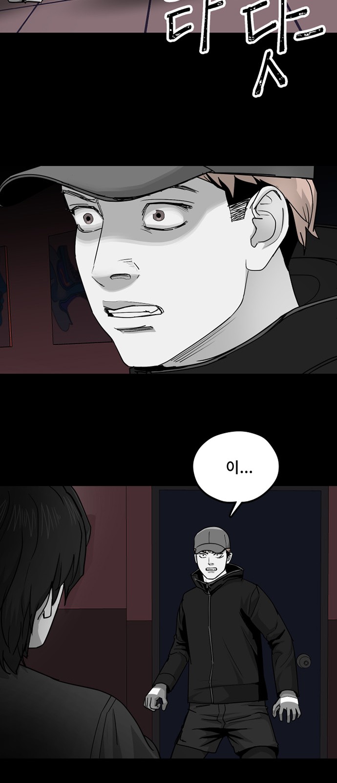 39 페이지
