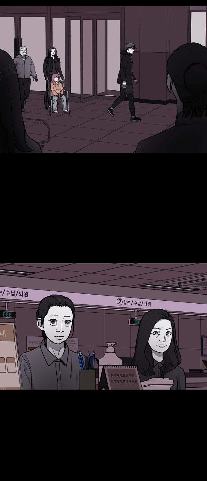 6 페이지