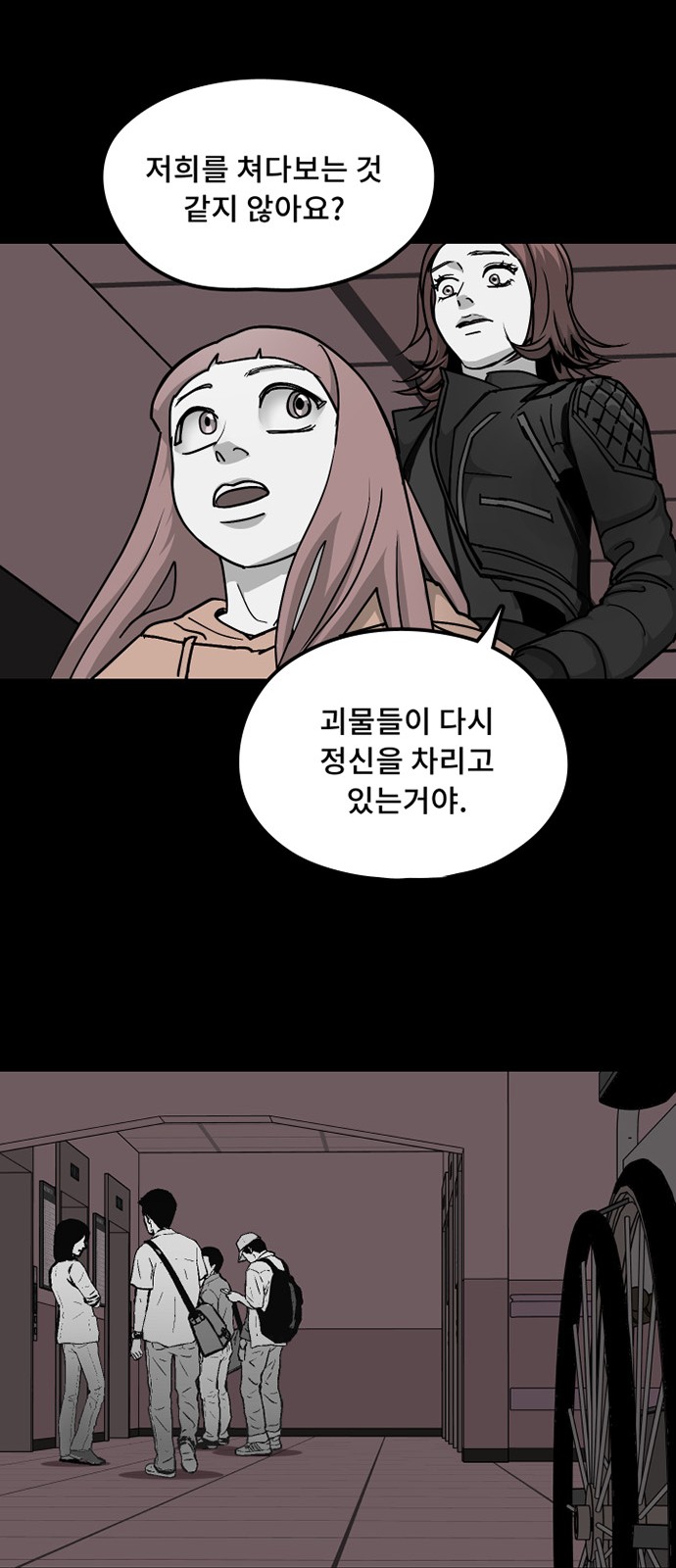 7 페이지
