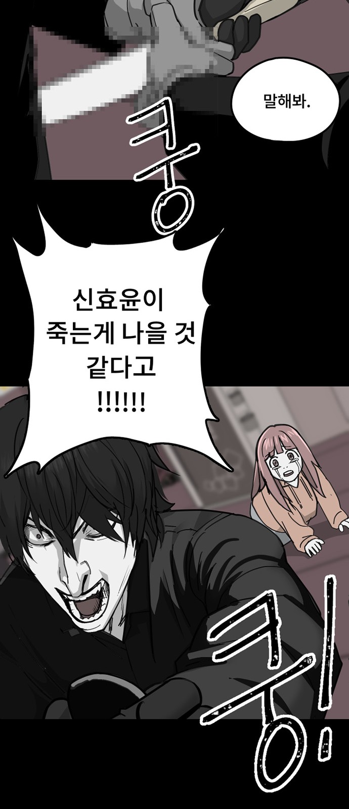 19 페이지