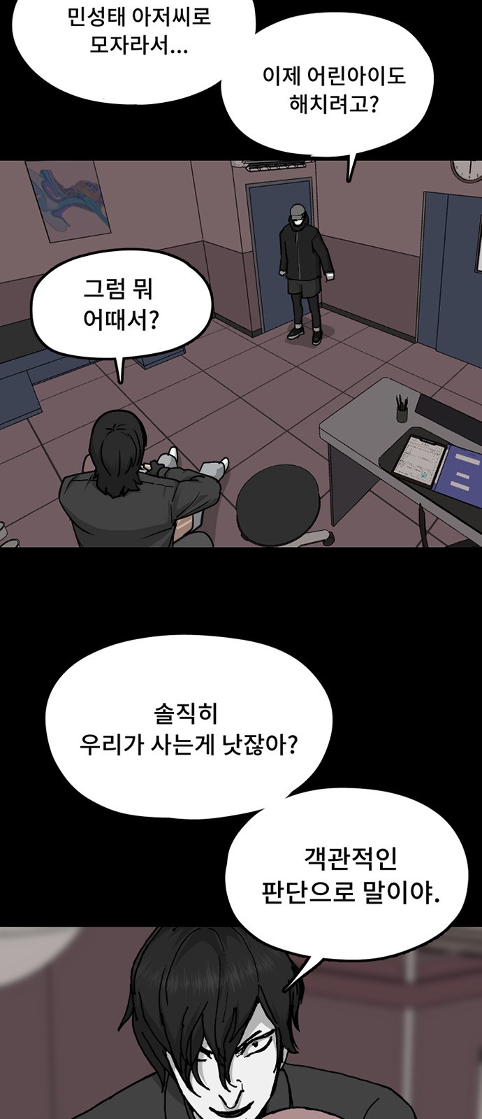2 페이지