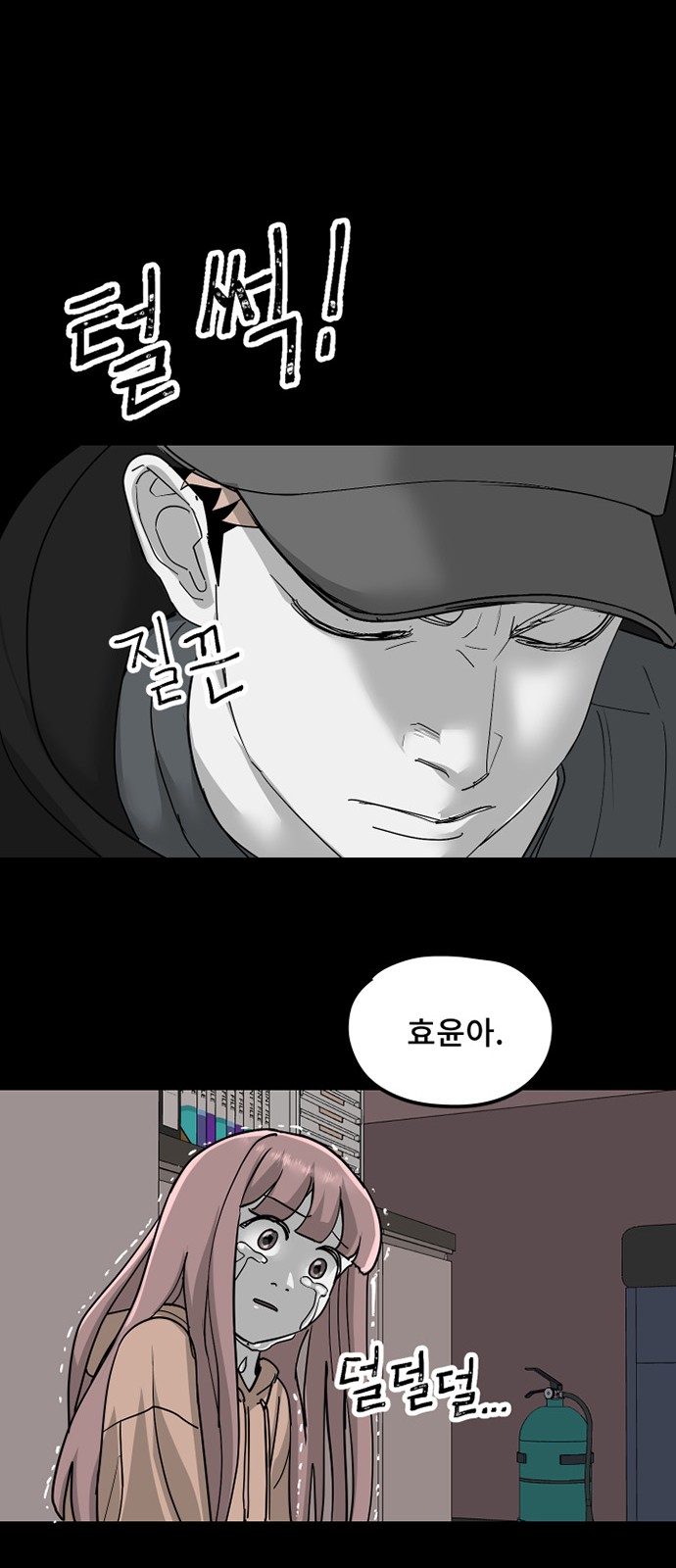 24 페이지