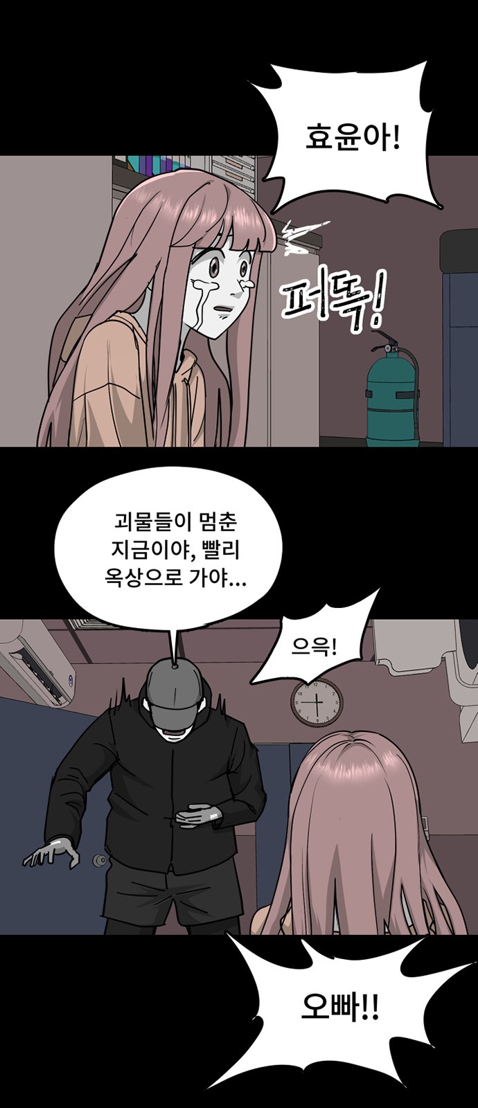 25 페이지