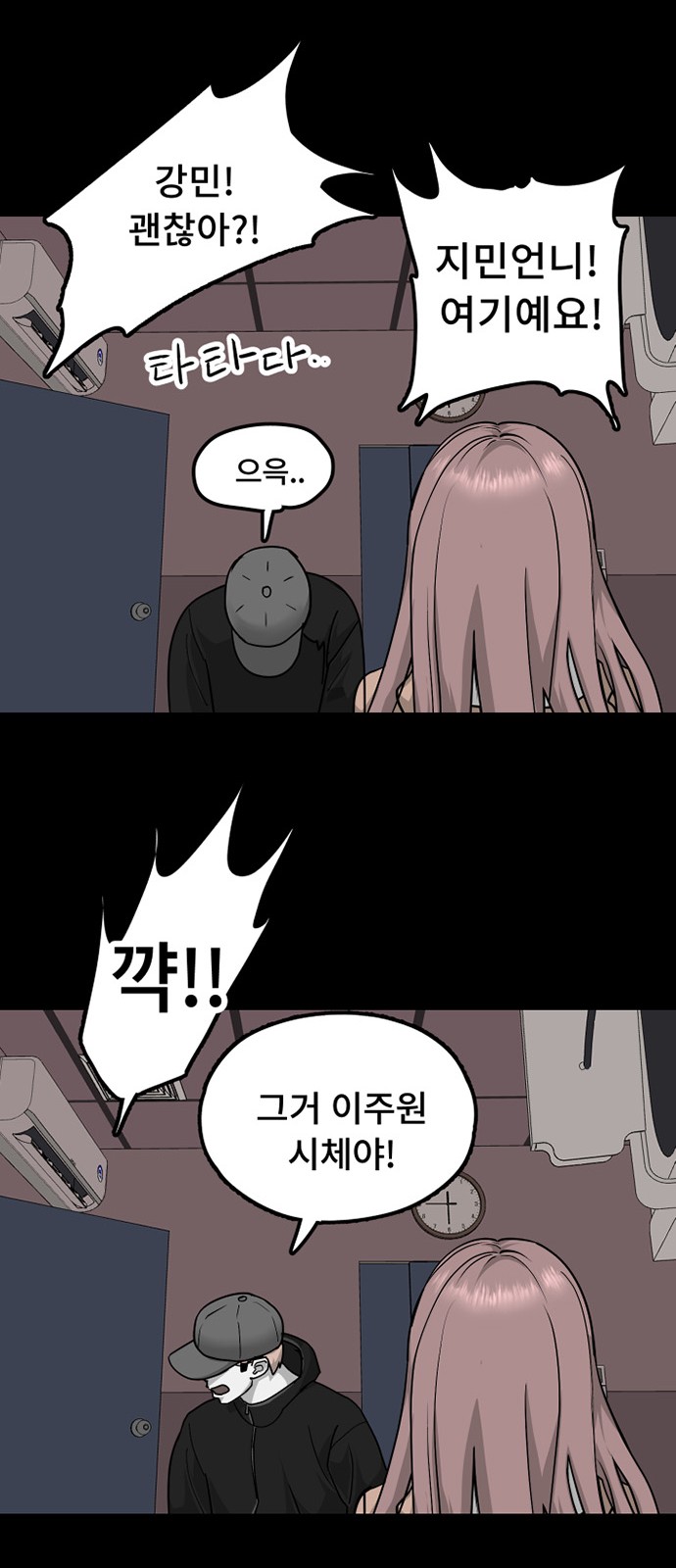 26 페이지