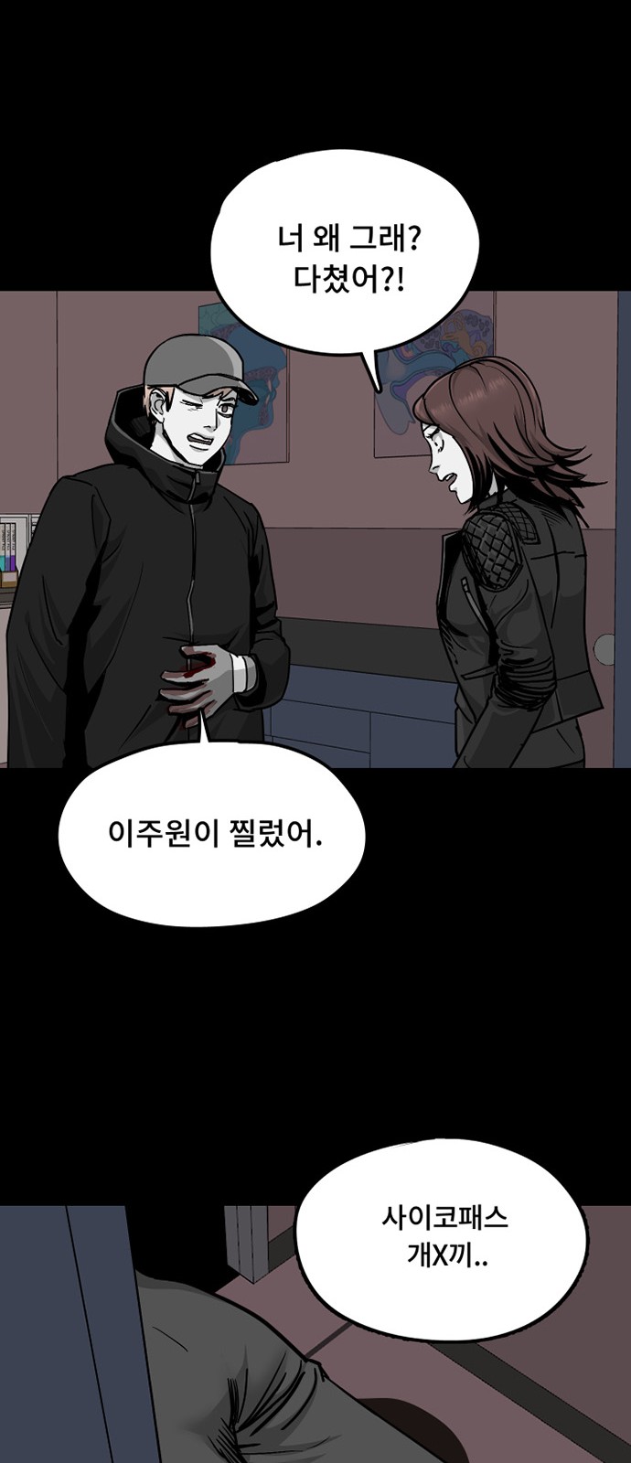 27 페이지