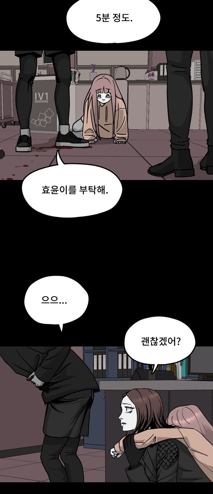 29 페이지