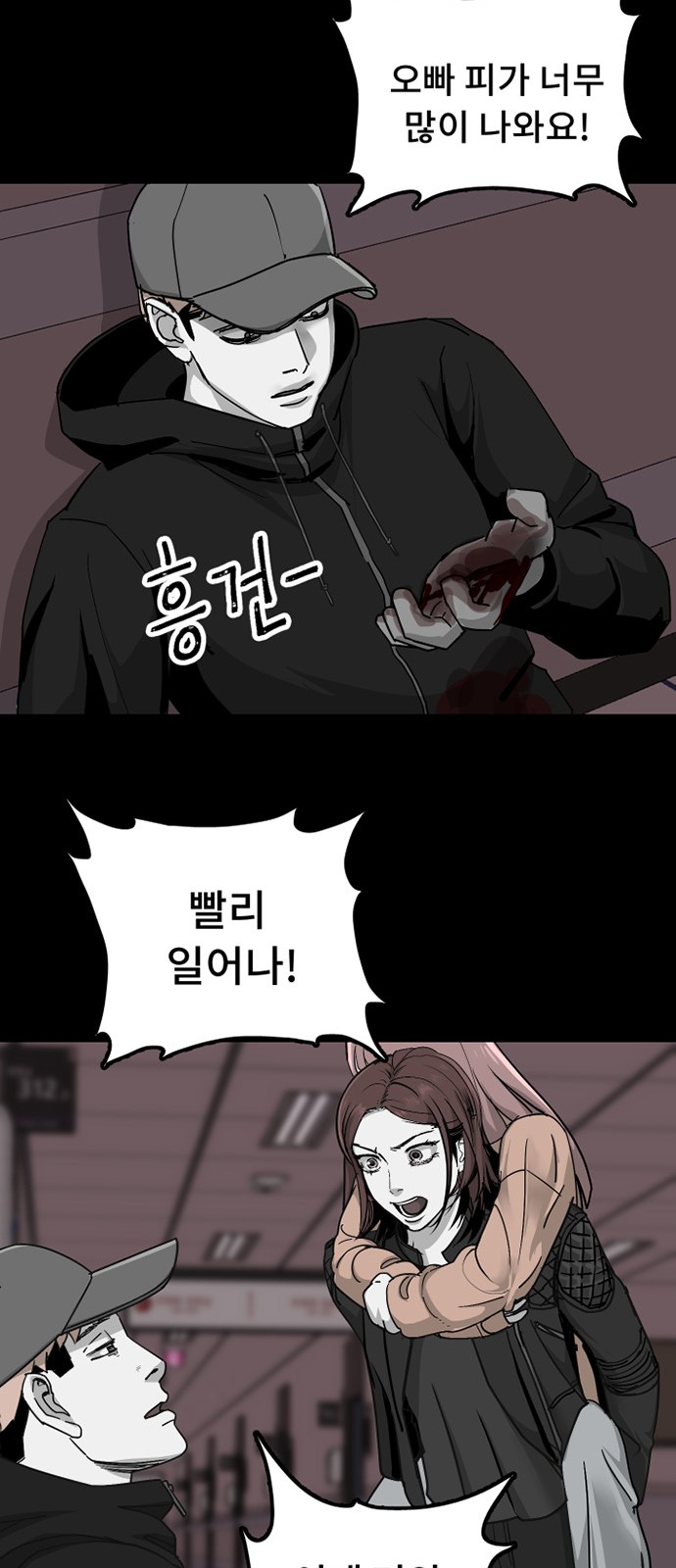 33 페이지