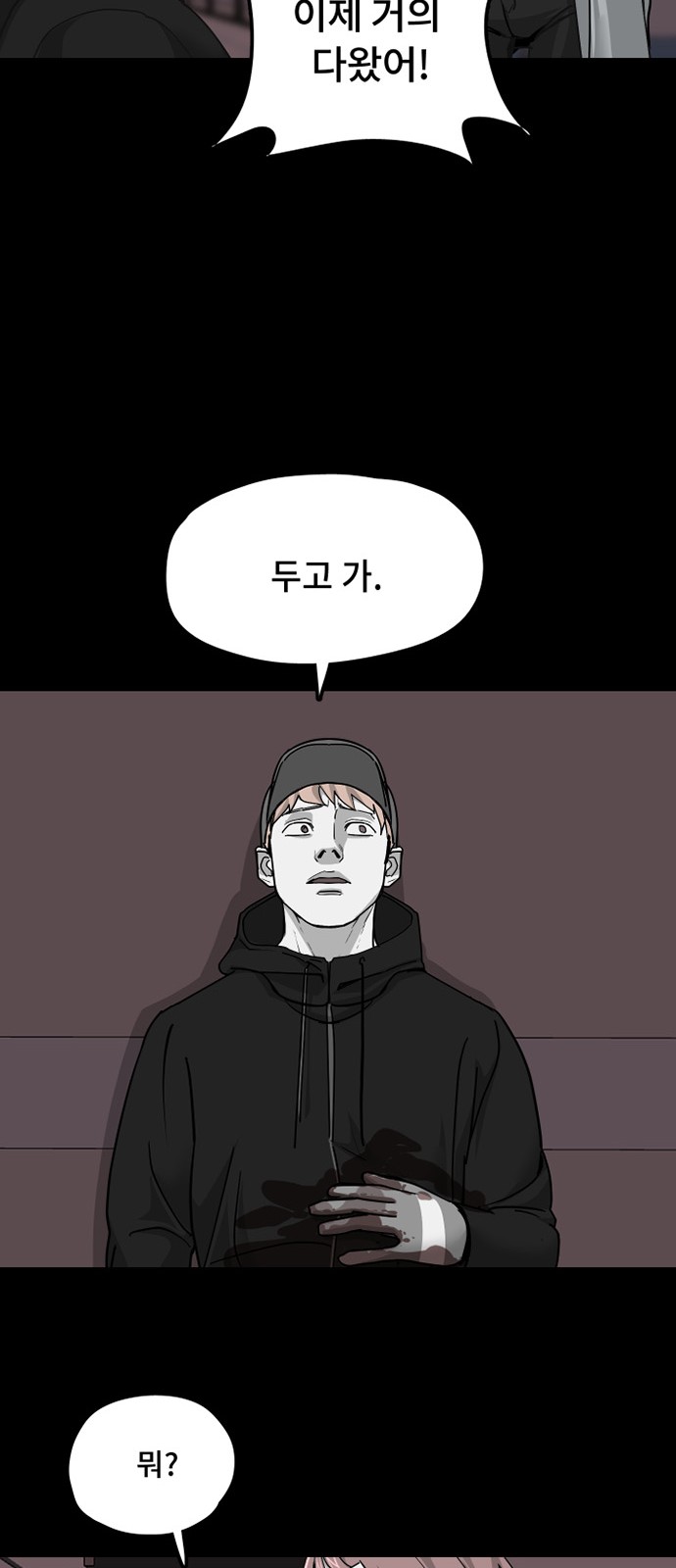 34 페이지