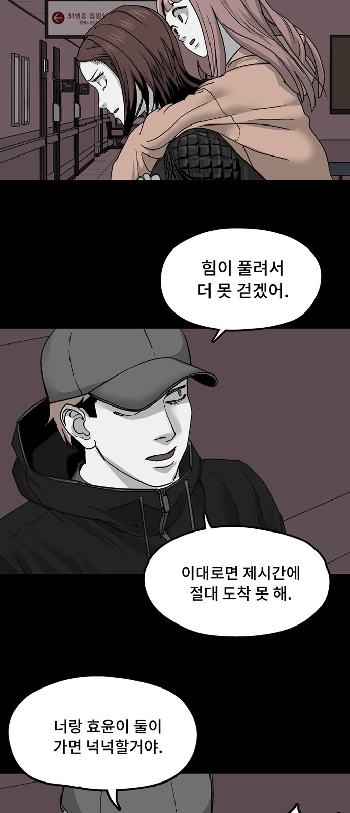 35 페이지
