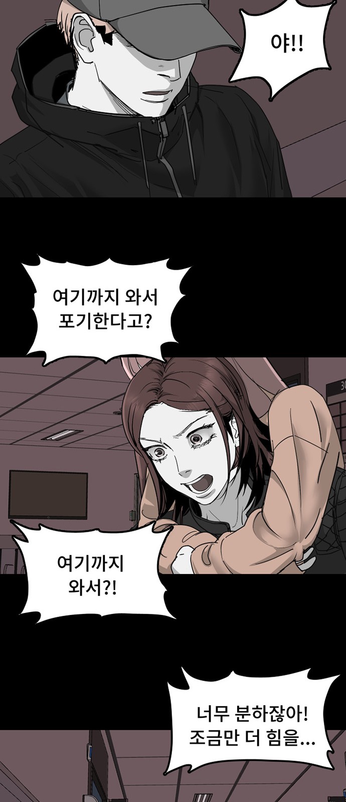 36 페이지