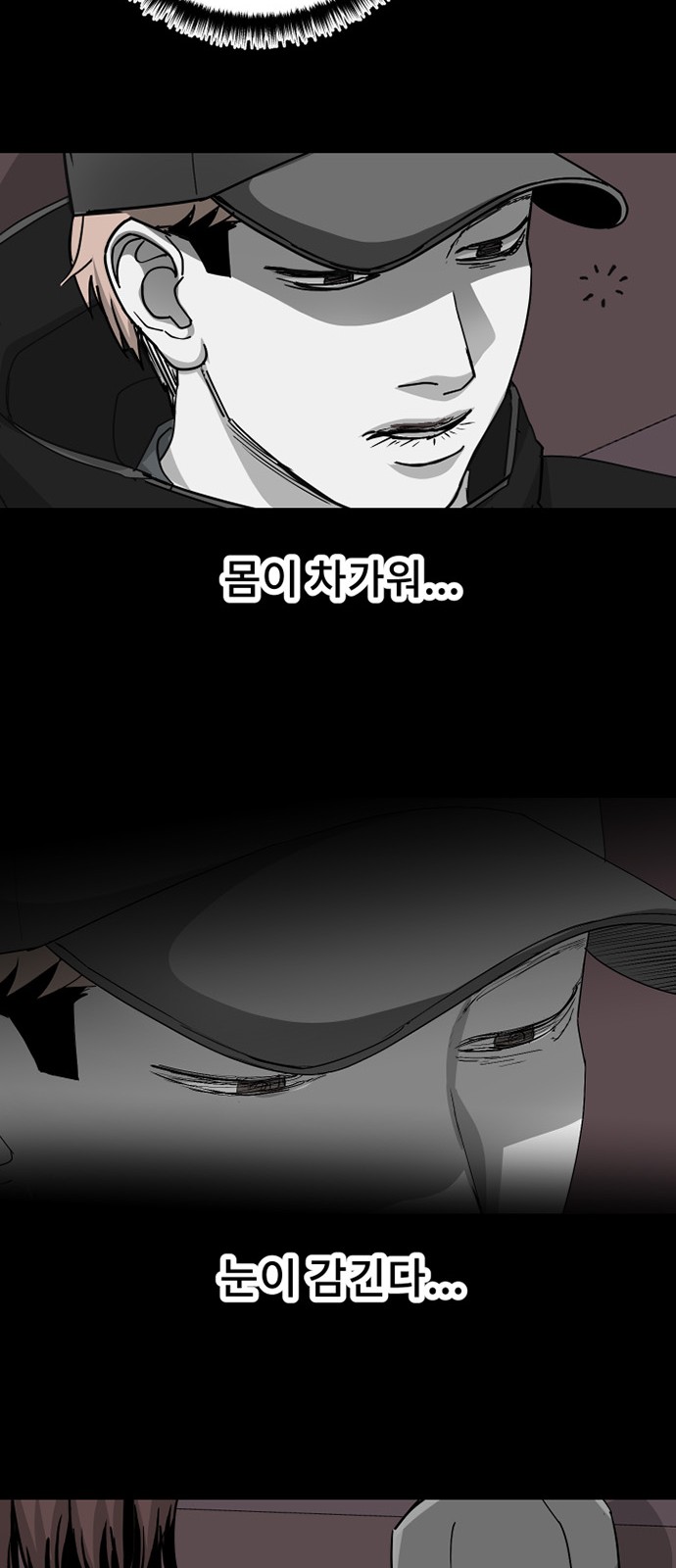 39 페이지