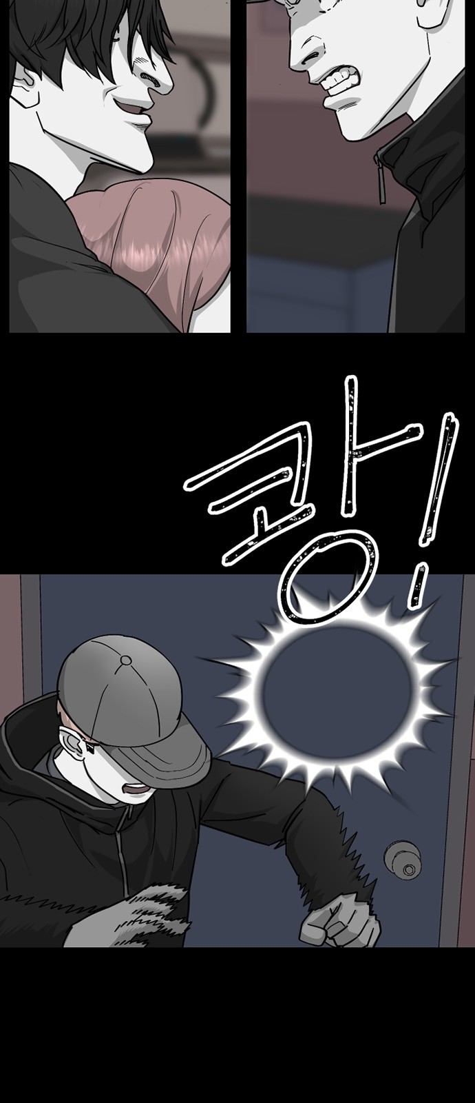 6 페이지