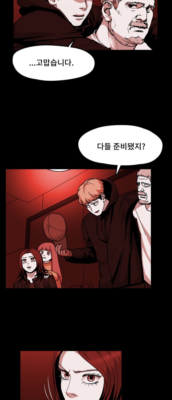 15 페이지