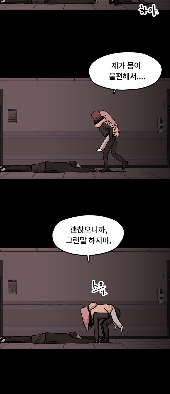 2 페이지
