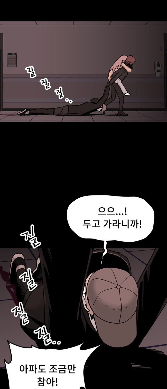 3 페이지