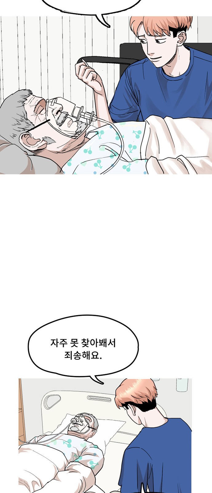 42 페이지