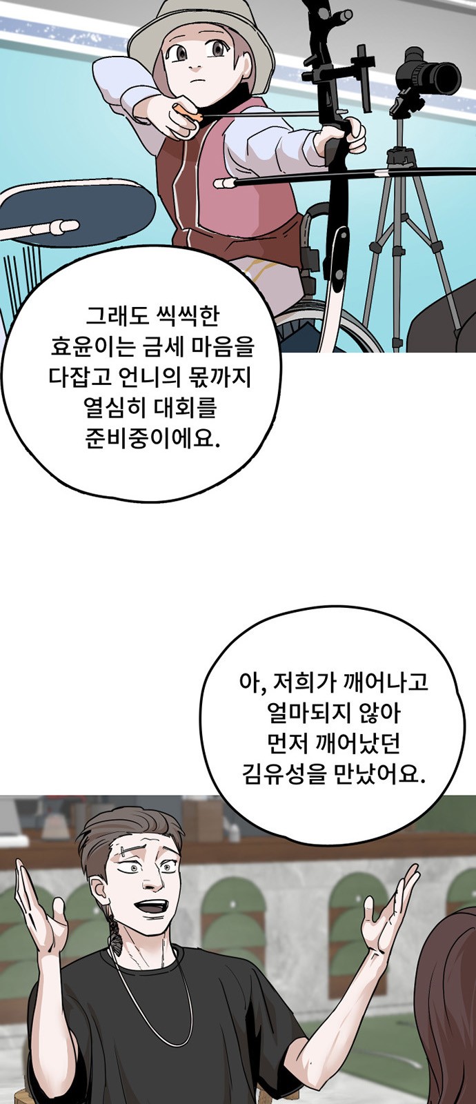 46 페이지
