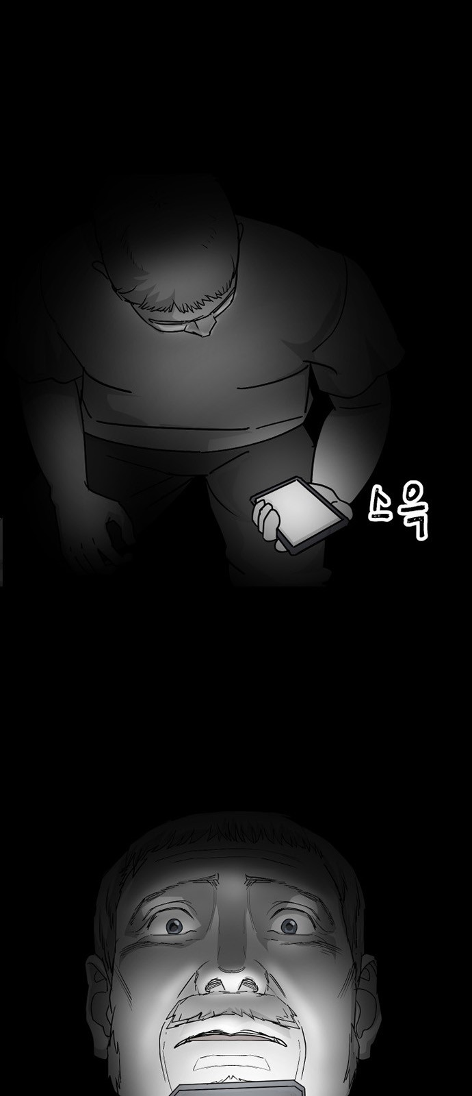 55 페이지