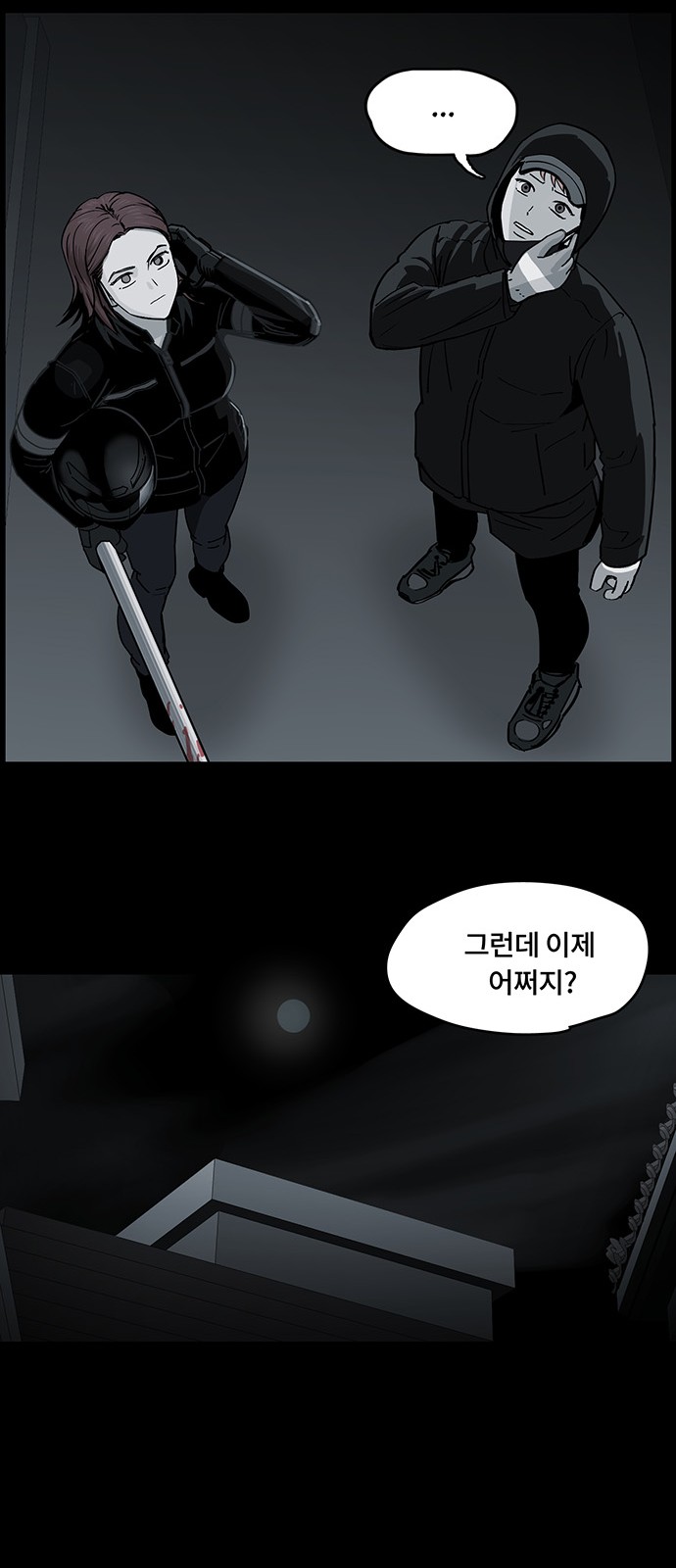 14 페이지