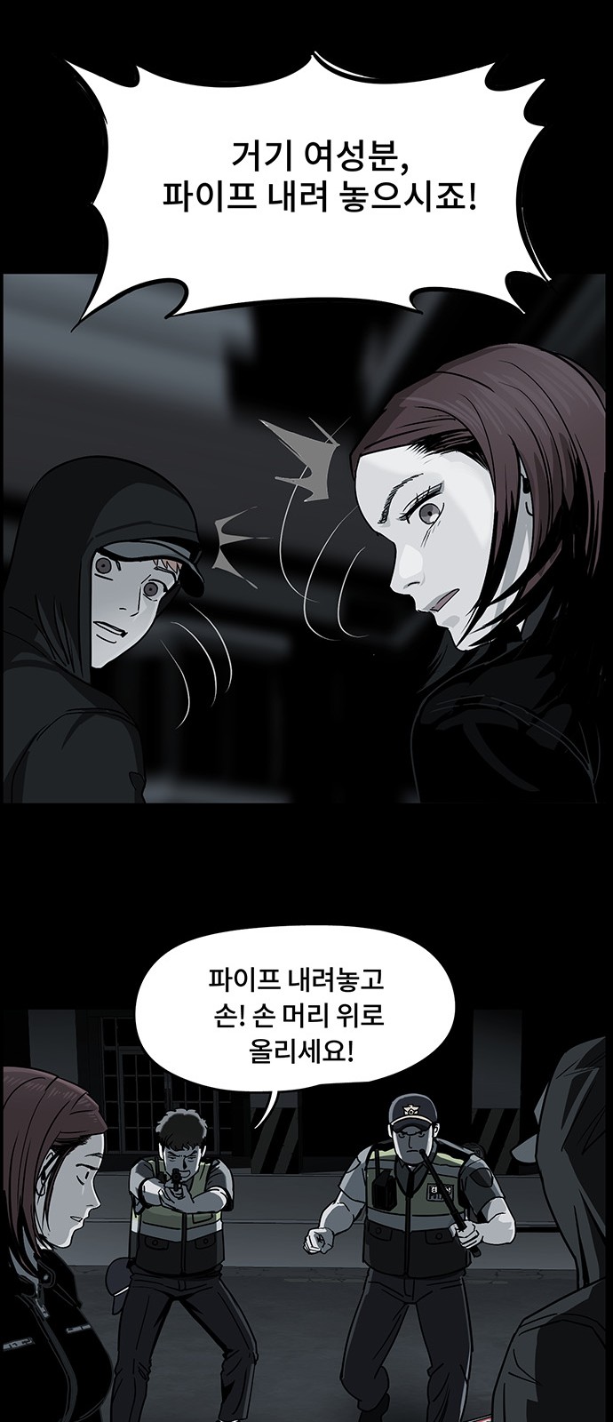 15 페이지