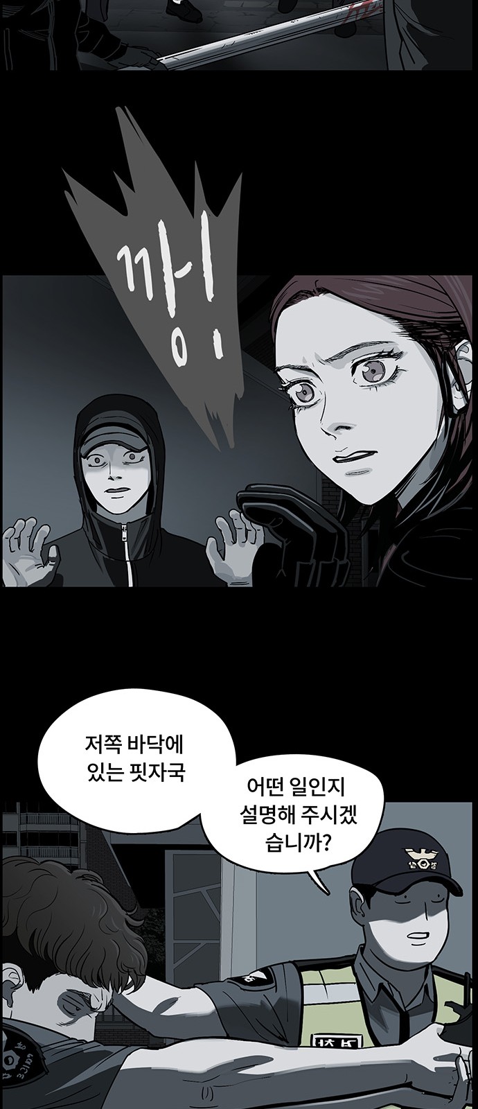16 페이지