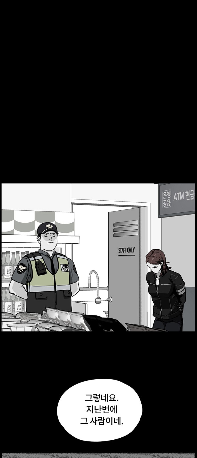 18 페이지