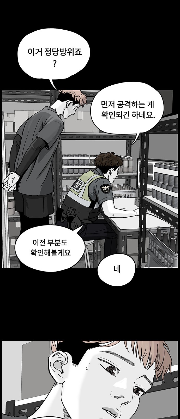 21 페이지
