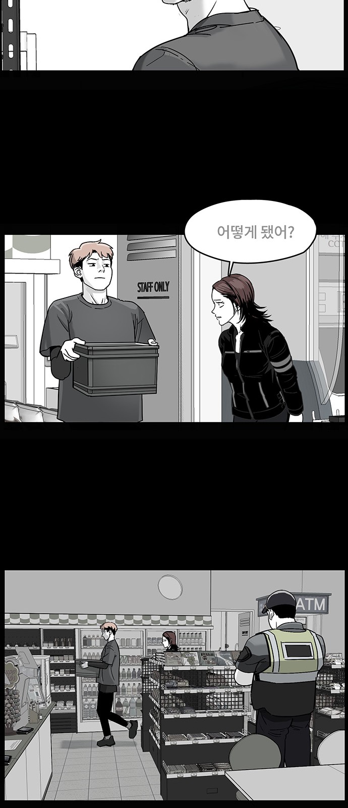 24 페이지