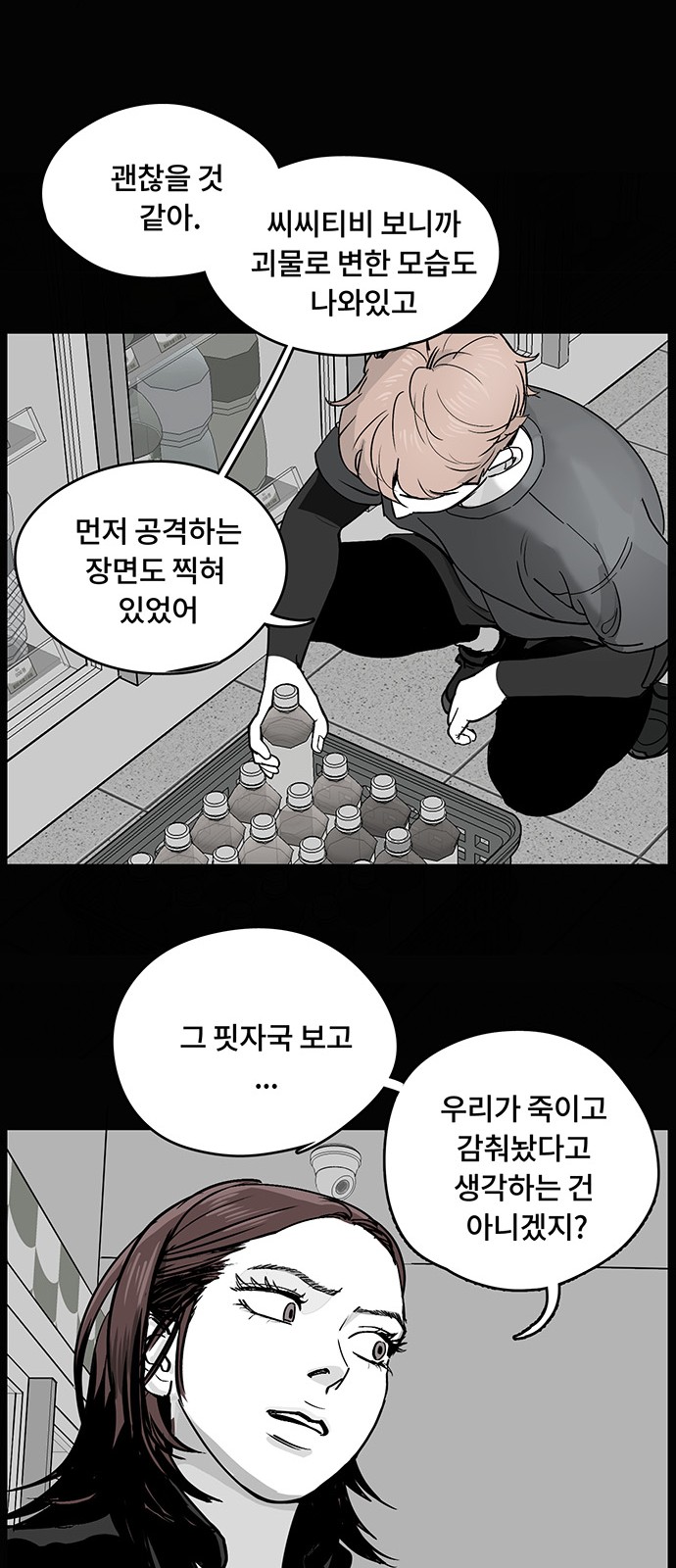 25 페이지
