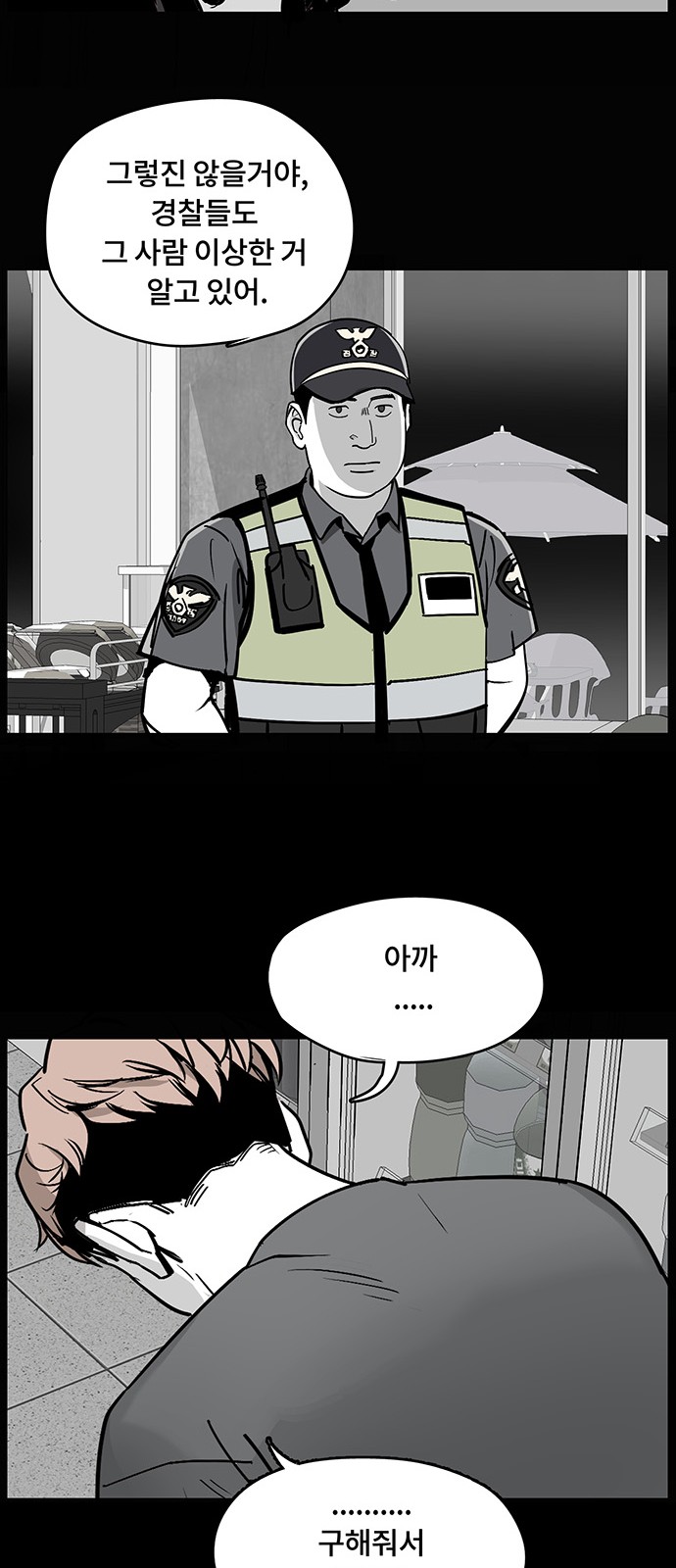 26 페이지