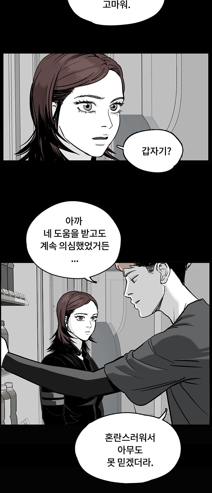 27 페이지