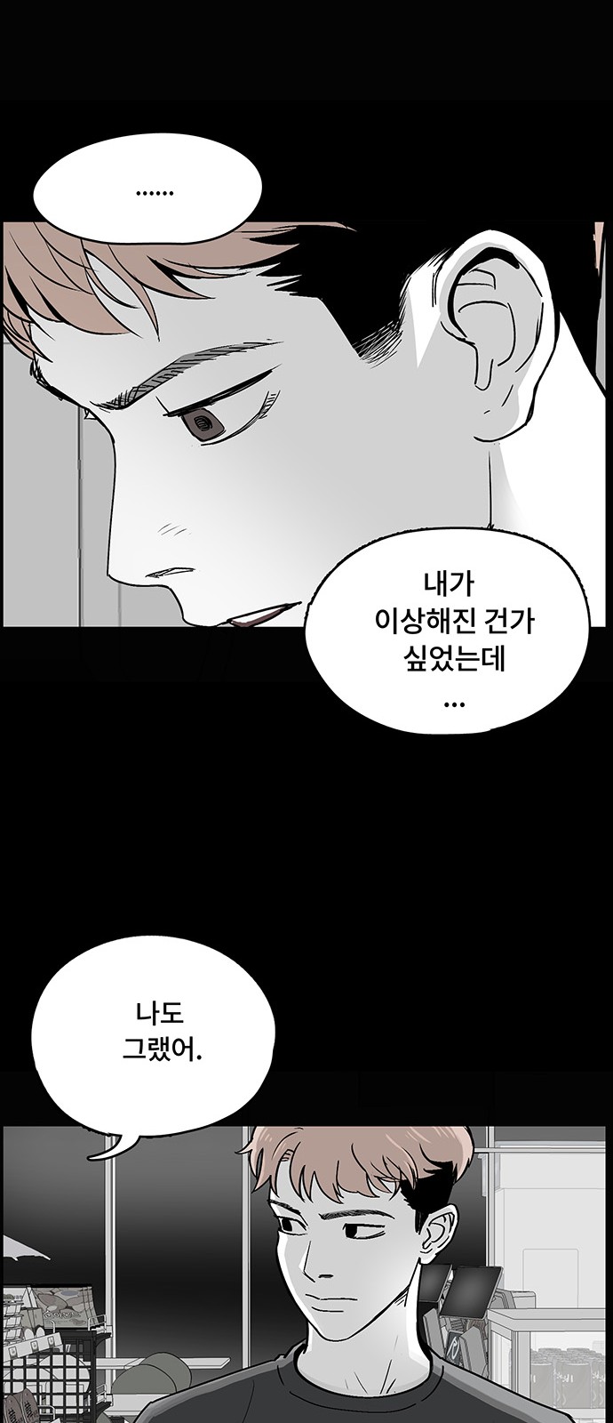 28 페이지