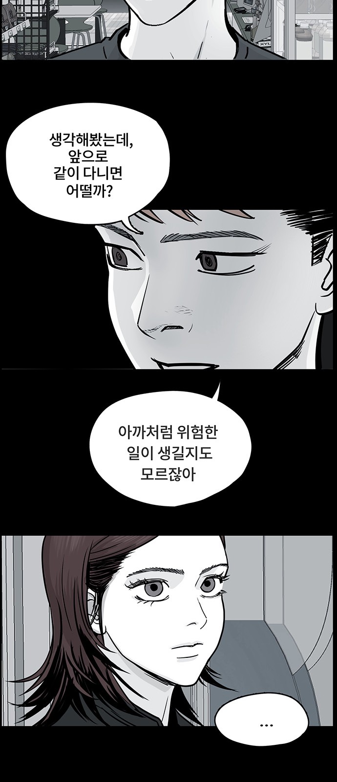 30 페이지