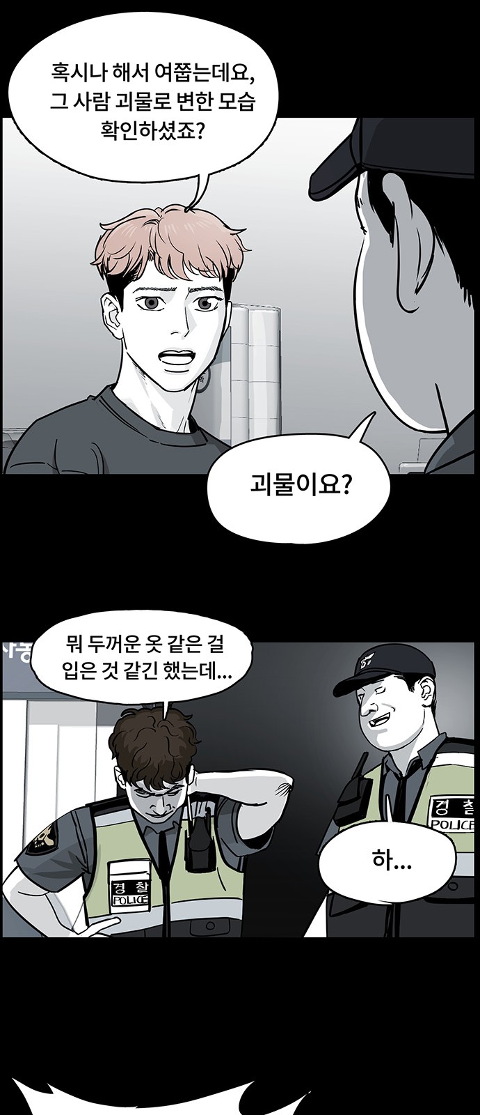 32 페이지