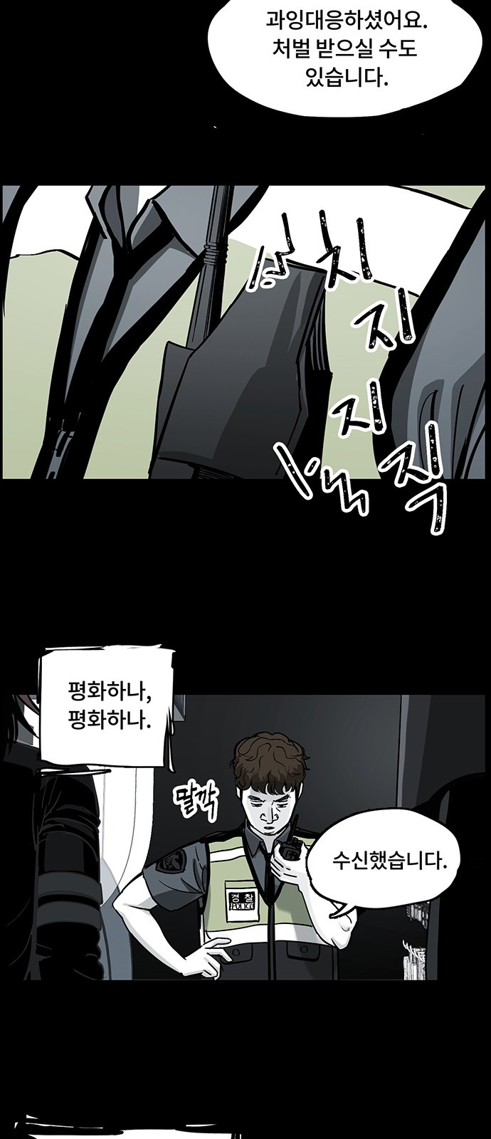 34 페이지