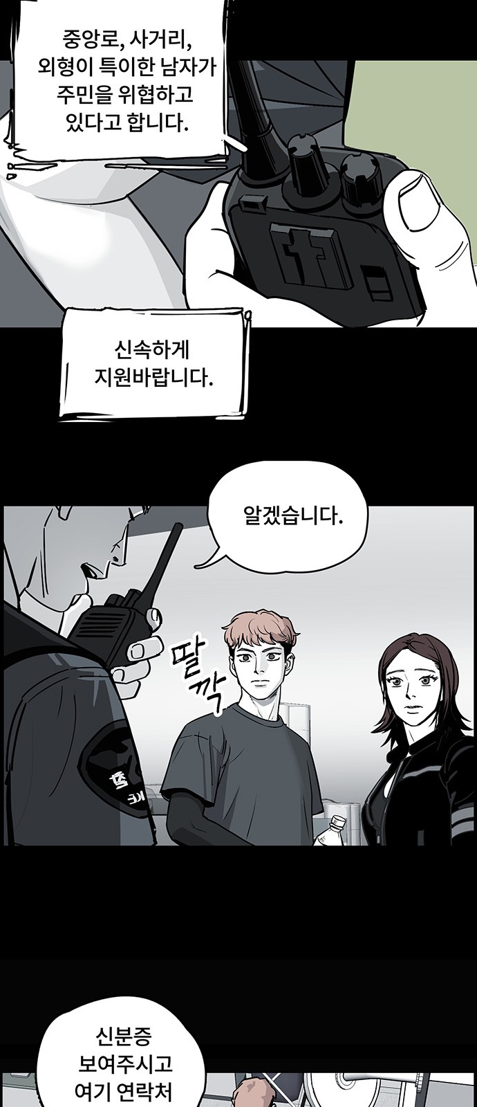 35 페이지