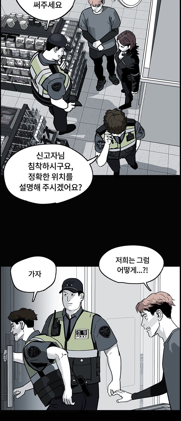 36 페이지