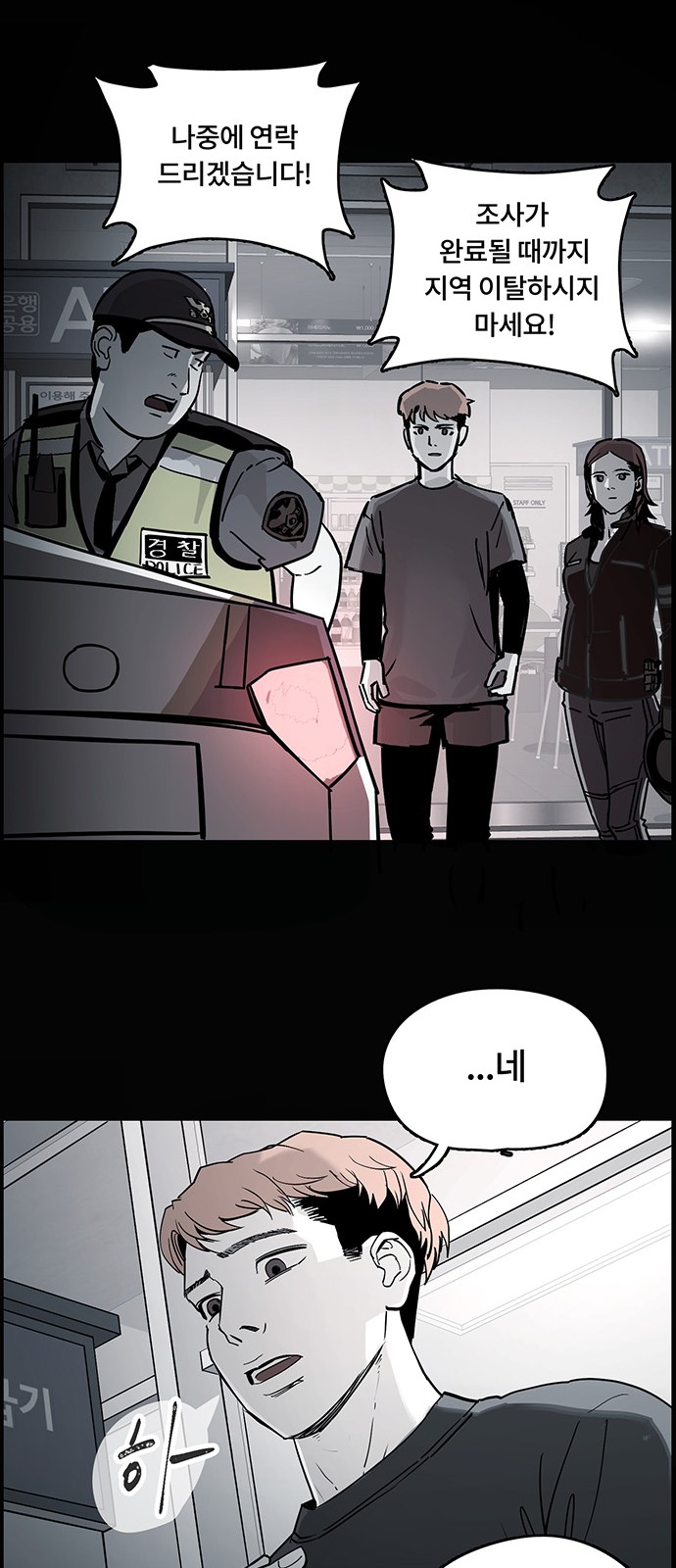 37 페이지