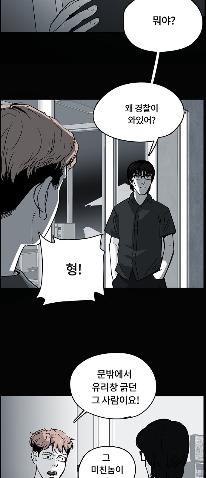 38 페이지