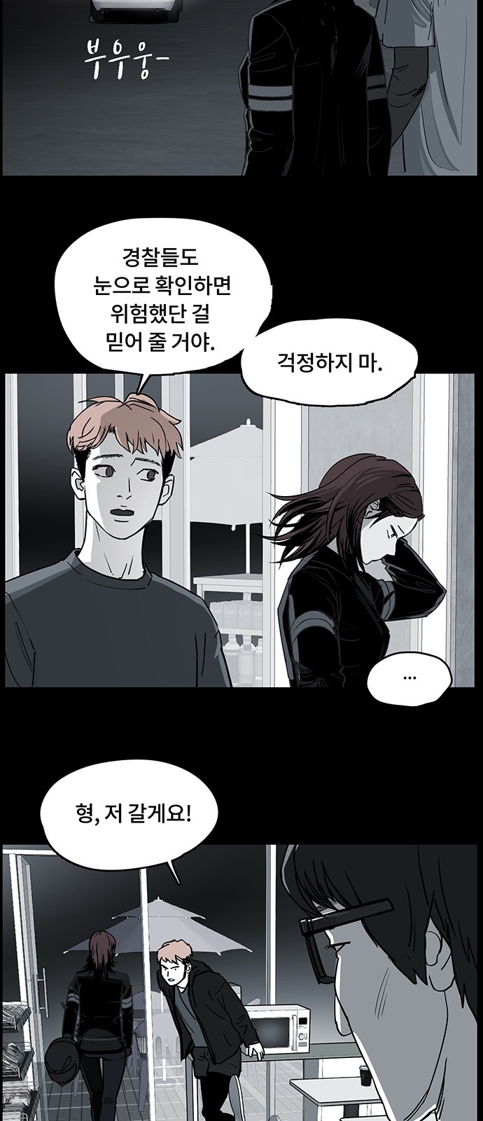 41 페이지