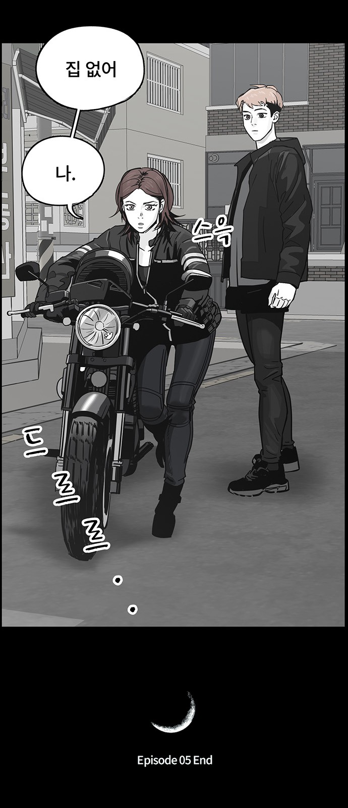 48 페이지