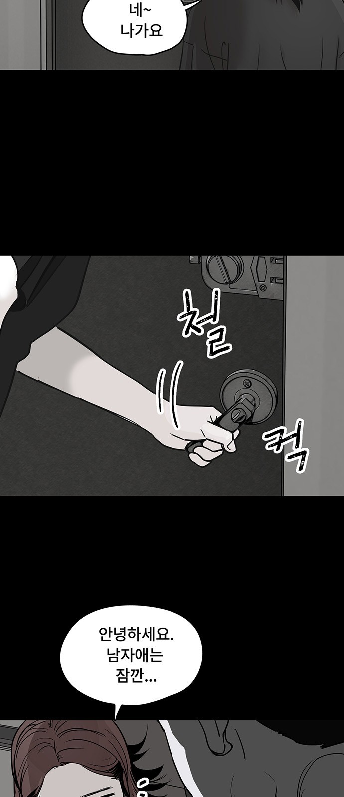 12 페이지