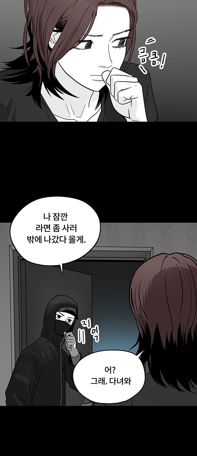 3 페이지