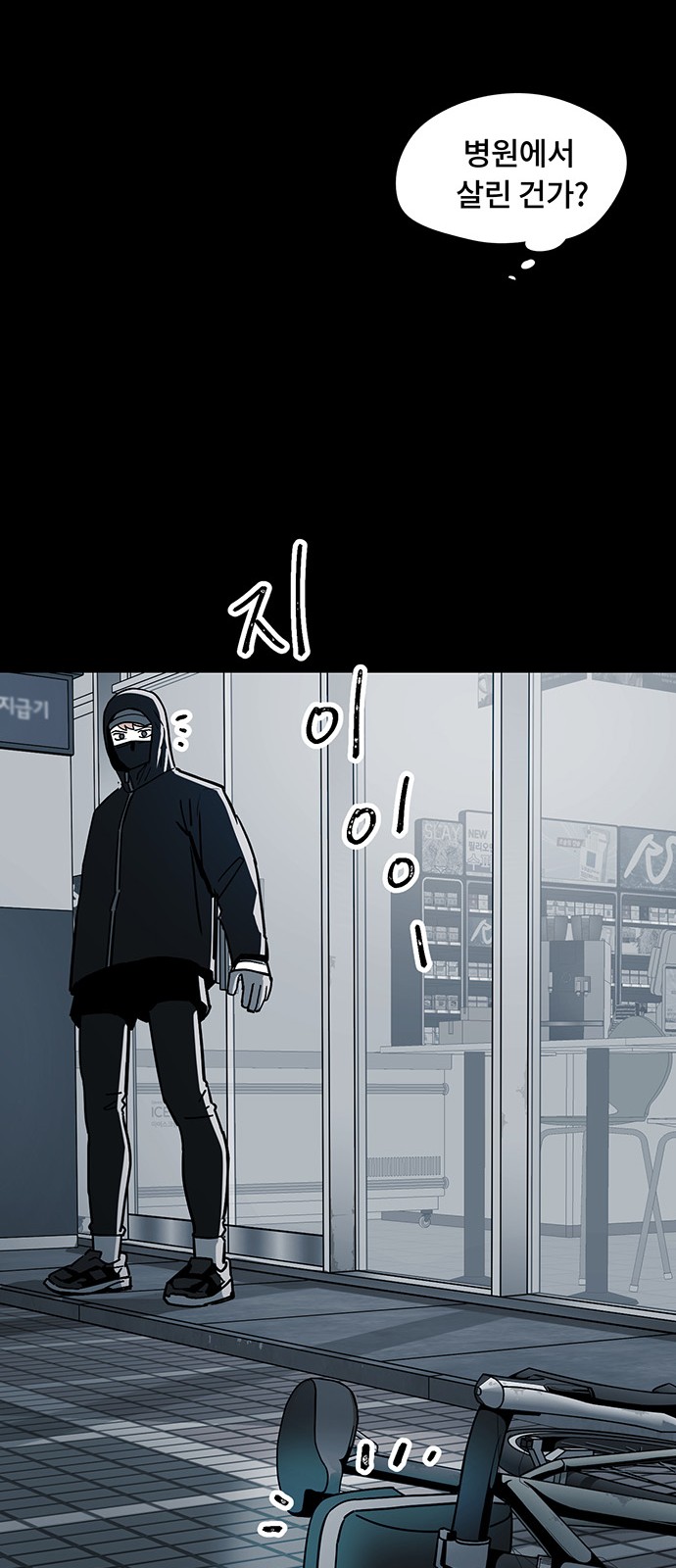 34 페이지