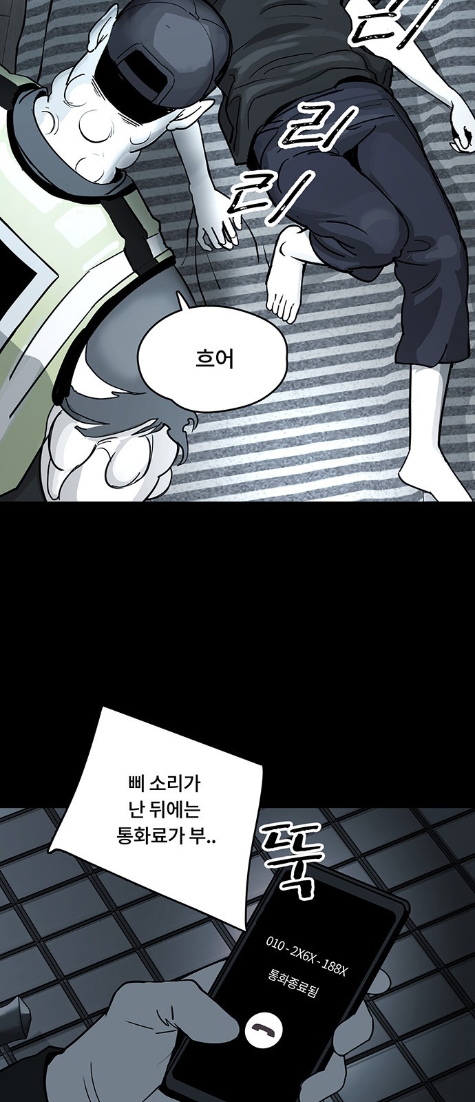 41 페이지