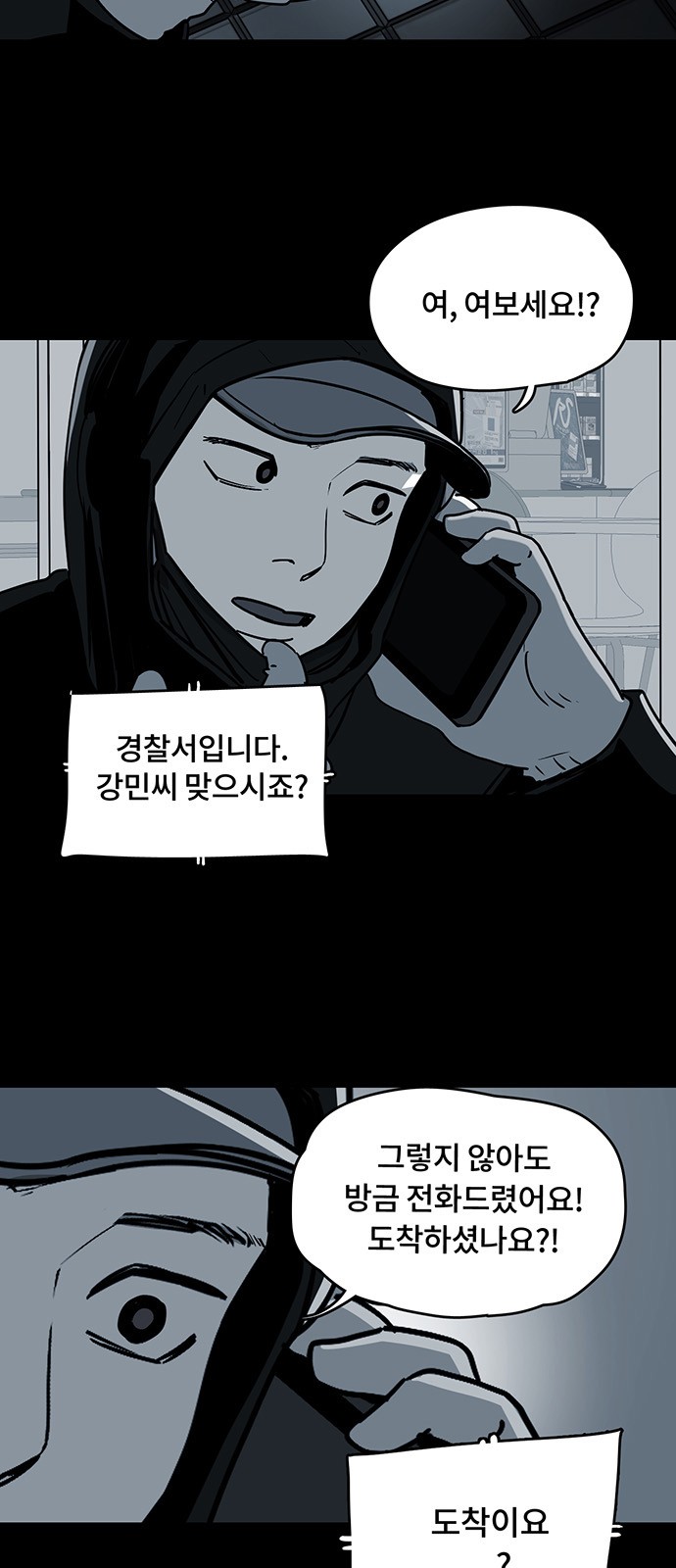 43 페이지