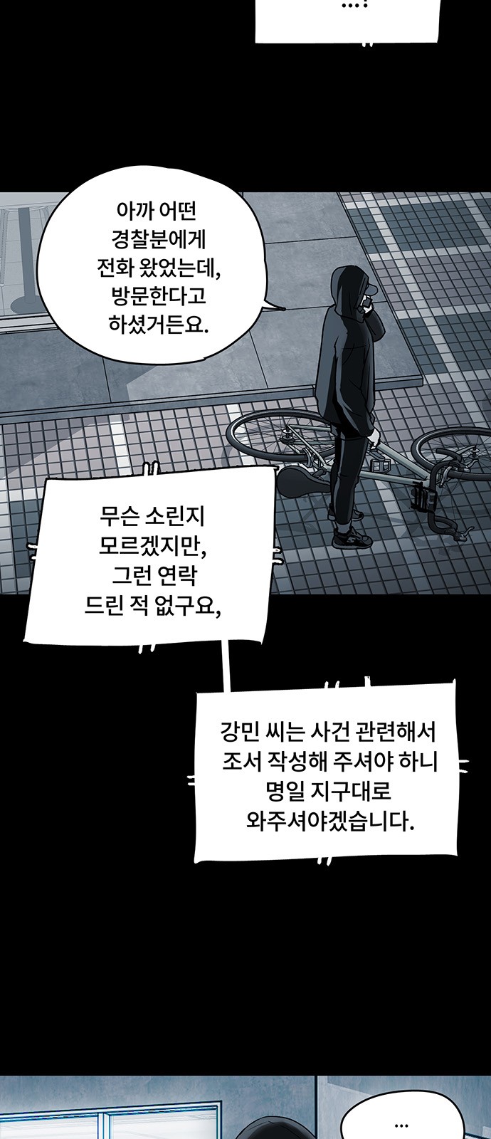 44 페이지