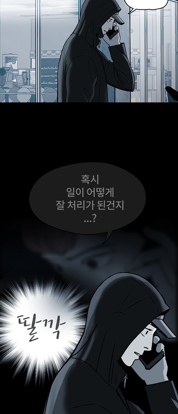 45 페이지